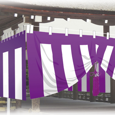 式典幕 紫白幕 トロピカル (縫合せ) 1間 90cm×1.8m-01600111E