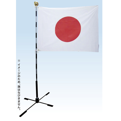旗(国旗セット) Aセット-048001004