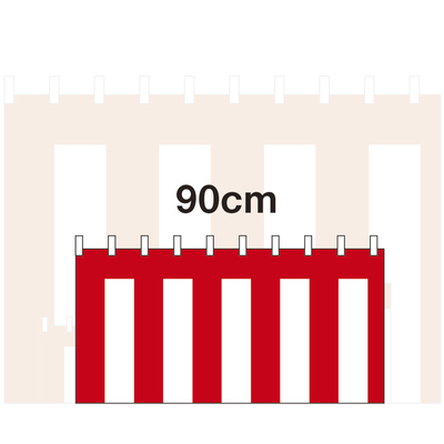 紅白幕 テトロンポンジ (プリント) 4間 90cm×7.2m-01400212B
