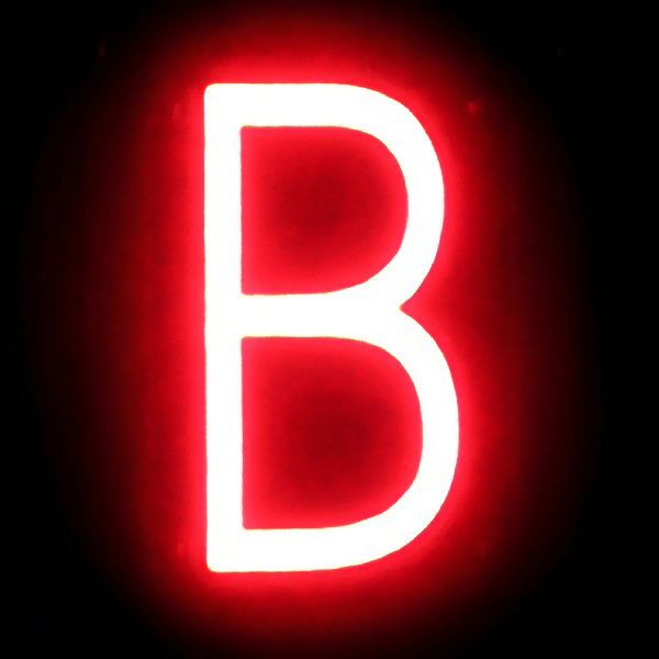 ABCブライト アルファベット B