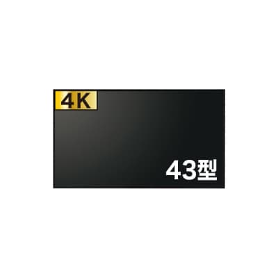 【4K対応】43型サイネージディスプレイ（SHARP）