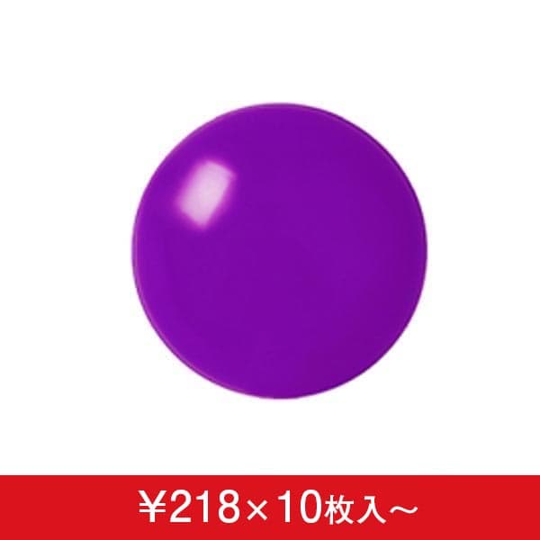 デコバルーン 紫 (9cm,13cm,18cm,23cm,30cm,38cm) (10枚入)