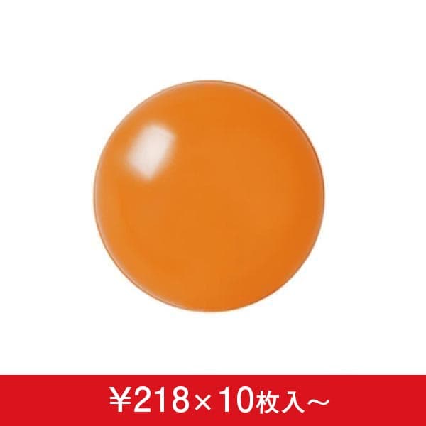 デコバルーン オレンジ (9cm,13cm,18cm,23cm,30cm,38cm) (10枚入)