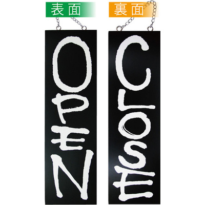 木製サイン 大サイズ-GNB OPEN/CLOSE
